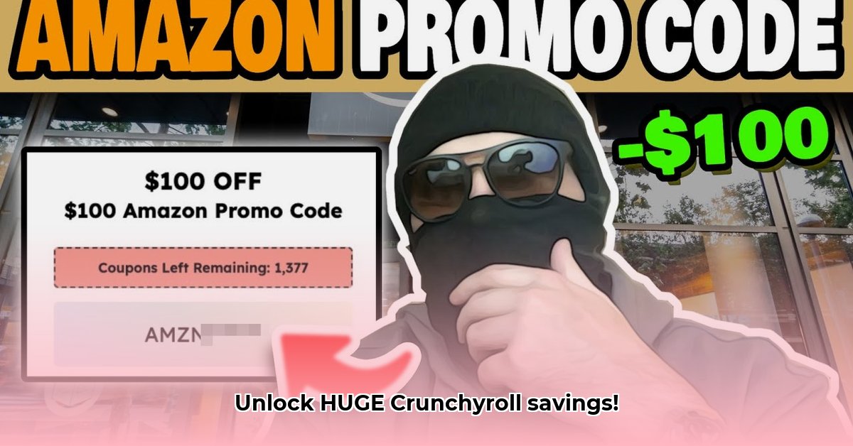 crunchyroll-promo-code-2024